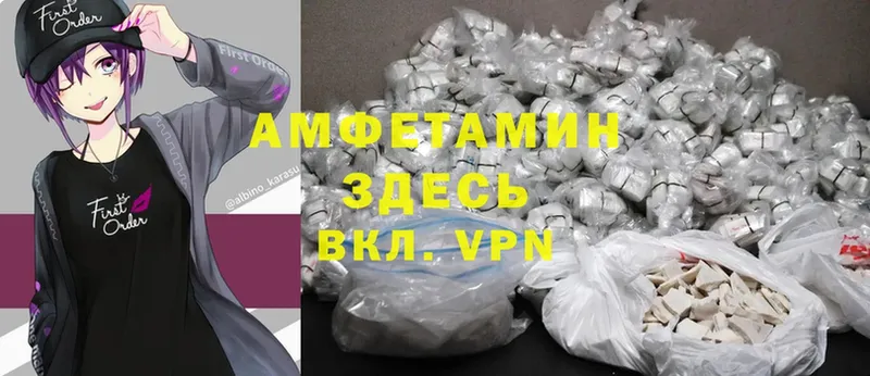 Amphetamine VHQ  где можно купить наркотик  ОМГ ОМГ вход  Кизляр 