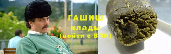 ПСИЛОЦИБИНОВЫЕ ГРИБЫ Бронницы