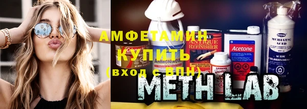 меф Бугульма