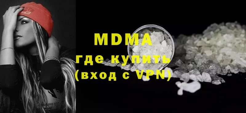 MDMA кристаллы  MEGA   shop формула  Кизляр 