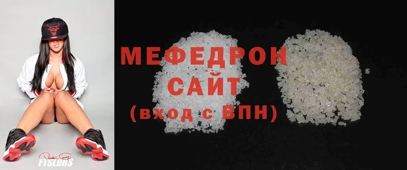 закладка  Кизляр  МЕФ VHQ 